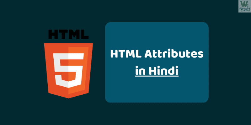 HTML Attributes in Hindi