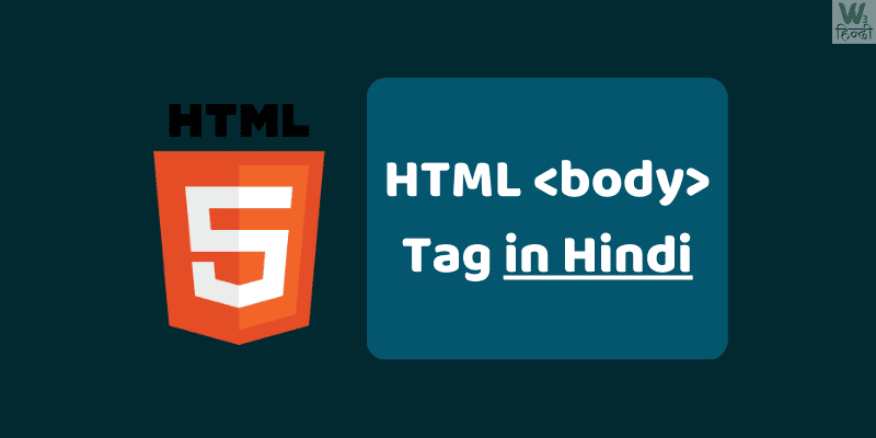 (HTML) Body Tag in Hindi