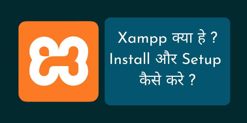 Xampp क्या है ? Install और Setup कैसे करे ?