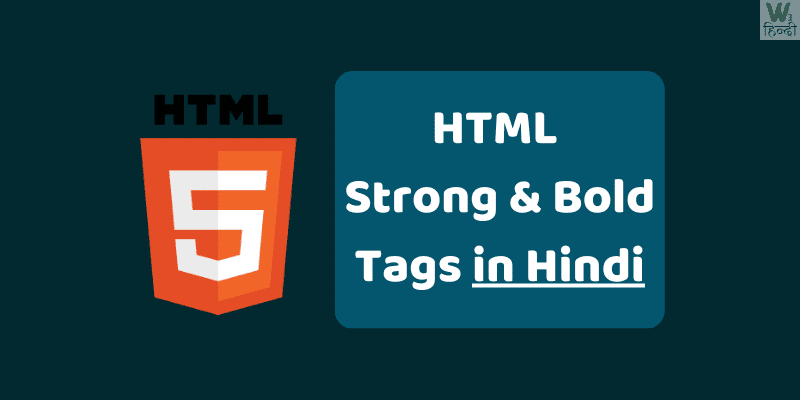 (HTML) Strong & Bold Tags in Hindi
