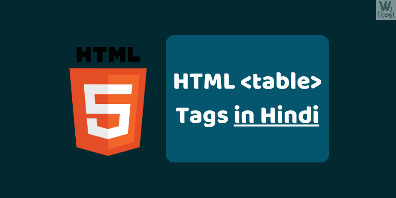 HTML Table in Hindi