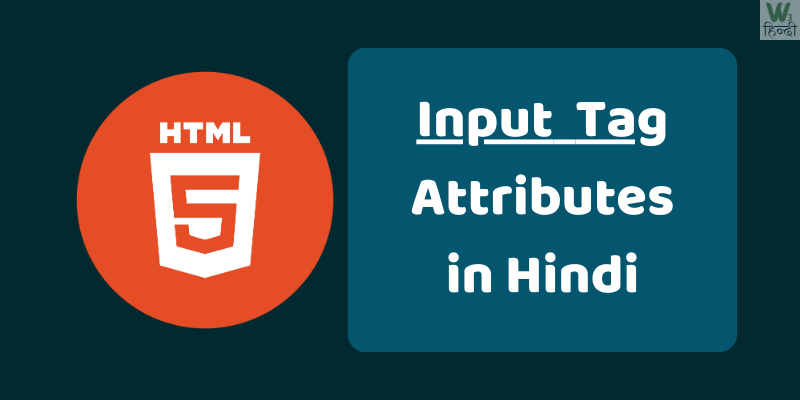 (HTML) Attributes of Input Tag in Hindi