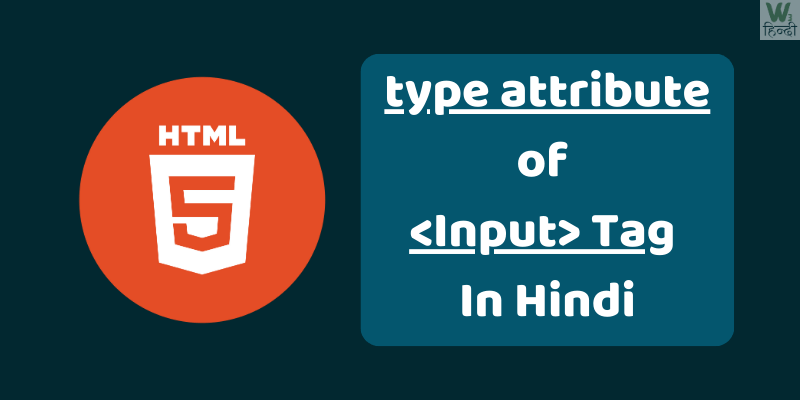 (HTML) Input “type attribute” in Hindi (“text, password, email…”)
