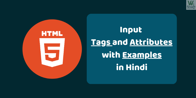 input-tags-and-attributes-with-examples-in-hindi